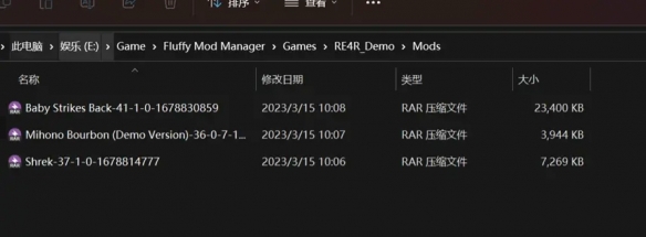 生化危机4重制版mod安装教程[图]