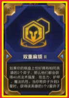 云顶之弈s8.5赌狗阵容搭配攻略[图]