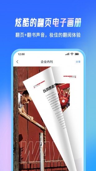 云展网 V2.2.7