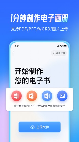 云展网 V2.2.7