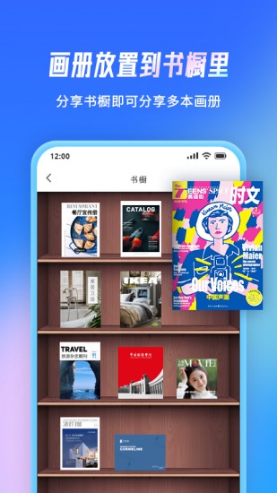 云展网 V2.2.7