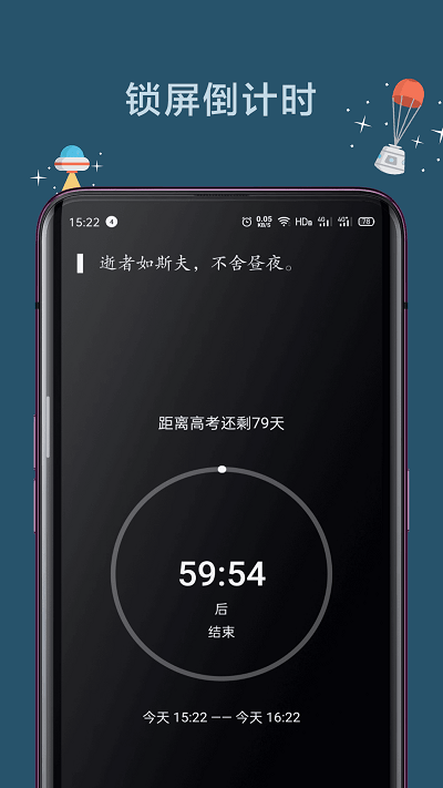 远离手机软件 V4.9.9.4.8