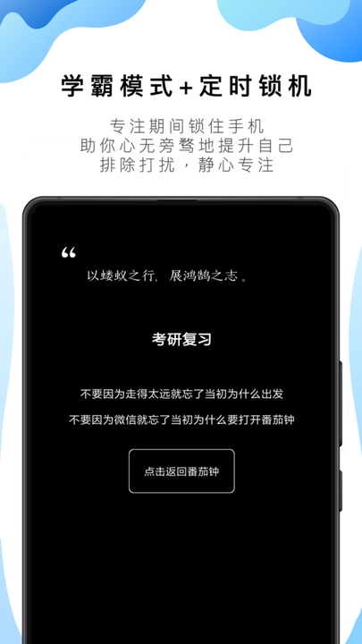 番茄todo社区 V10.2.9.188