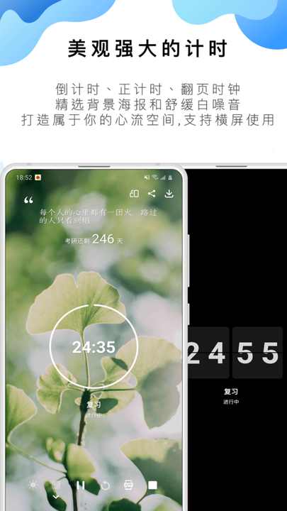 番茄todo社区 V10.2.9.188