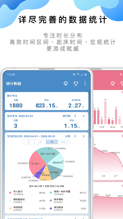 番茄todo社区 V10.2.9.188