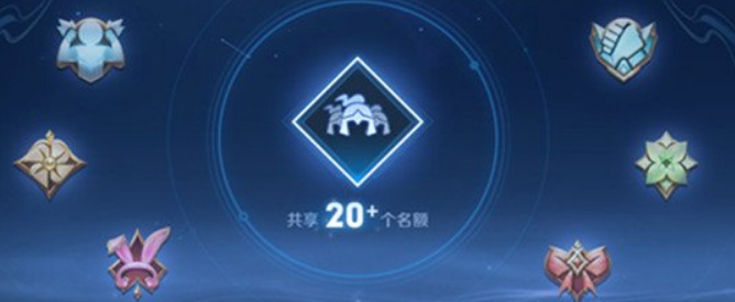 王者荣耀s31亲密关系设置攻略[图]