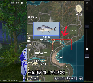 和平精英绿洲世界钓鱼位置大全[图]