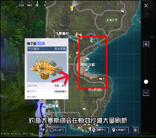 和平精英绿洲世界钓鱼位置大全[图]
