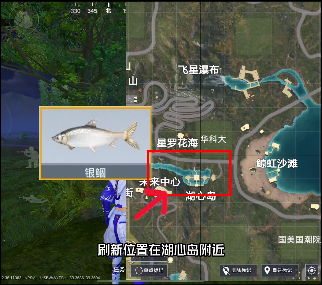 和平精英绿洲世界钓鱼位置大全[图]