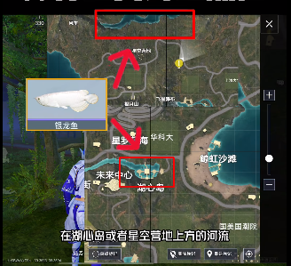 和平精英绿洲世界钓鱼位置大全[图]