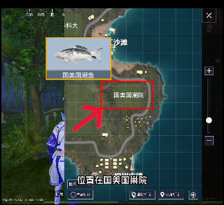 和平精英绿洲世界钓鱼位置大全[图]