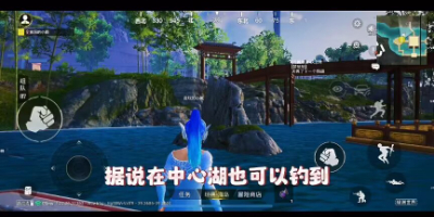 和平精英绿洲世界巨骨舌鱼位置一览[图]