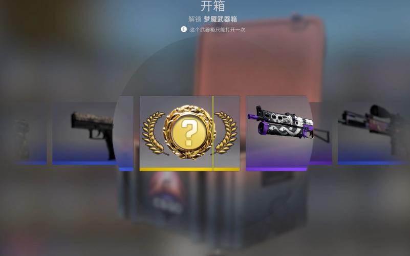 csgo新老玩家开箱攻略[图]