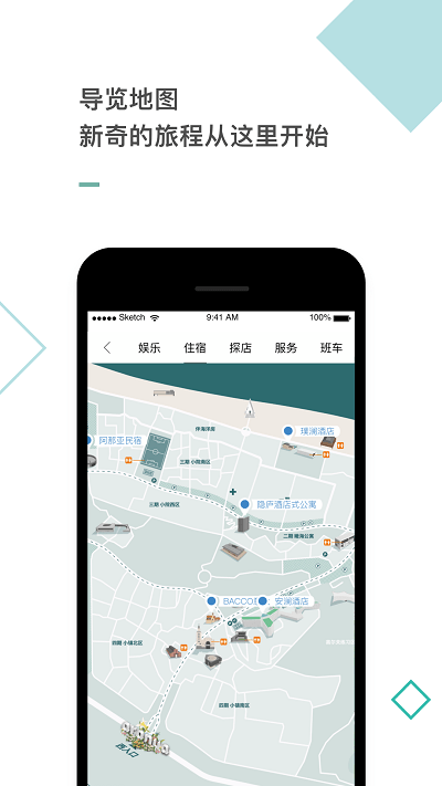 阿那亚 V3.8.4