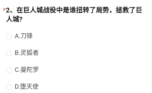 穿越火线手游体验服问卷答案最新大全[图]