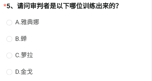 穿越火线手游体验服问卷答案最新大全[图]