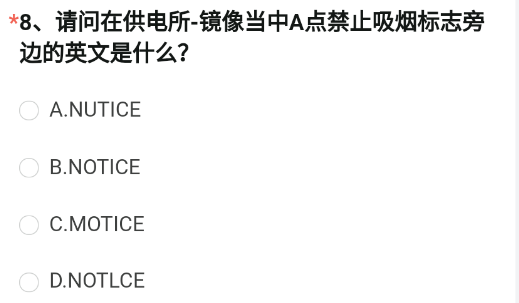 穿越火线手游体验服问卷答案最新大全[图]
