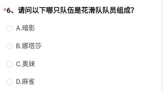 穿越火线手游体验服问卷答案最新大全[图]