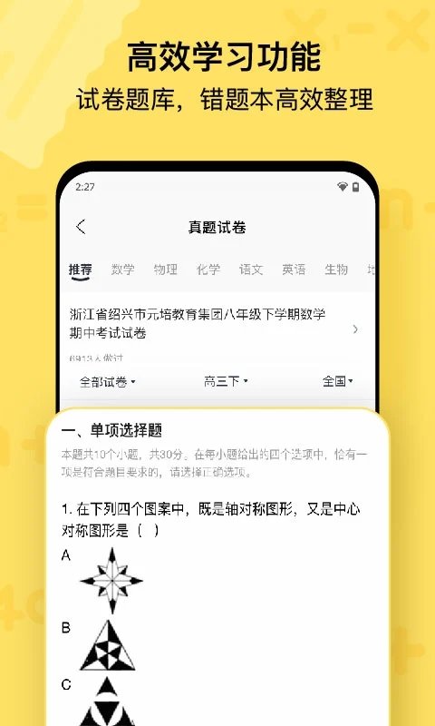 喵喵机app V7.30.20