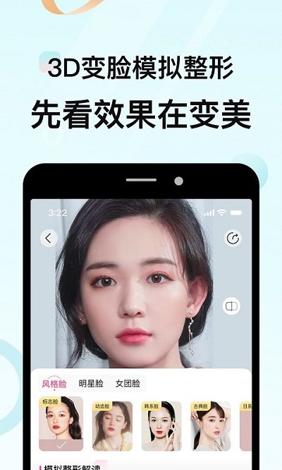 更美app V7.51.27
