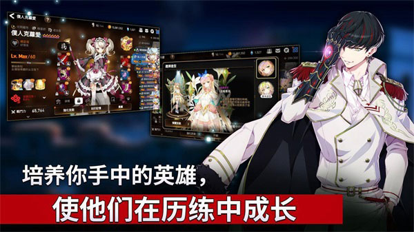 角色养成回合制手游推荐