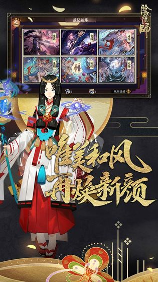 角色养成回合制手游推荐