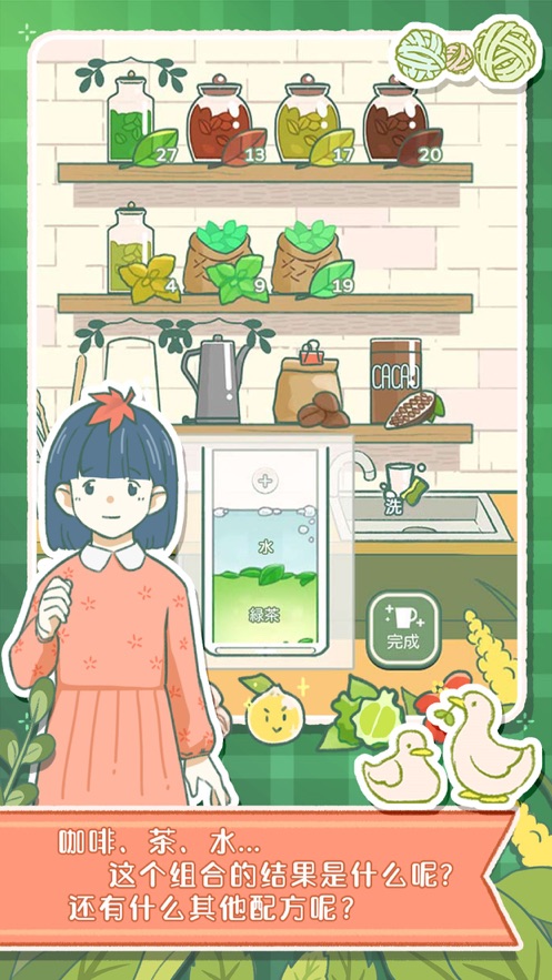模拟经营生活的游戏推荐