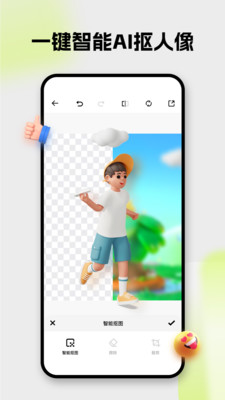 blurrr剪辑软件 V2.1.0
