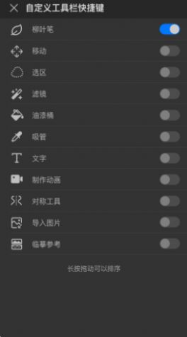 画世界pro苹果版 V2.1.1