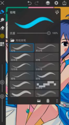 画世界pro苹果版 V2.1.1