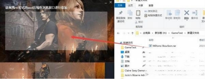 生化危机4重制版mod使用方法攻略[图]