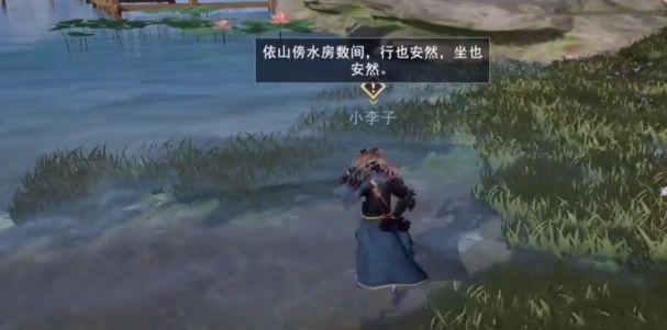 不良人3隔岸观谜玩法攻略[图]