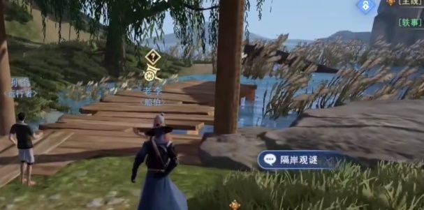 不良人3隔岸观谜玩法攻略[图]