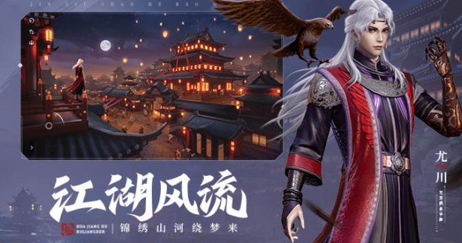 2023年不良人3手游新手攻略[图]