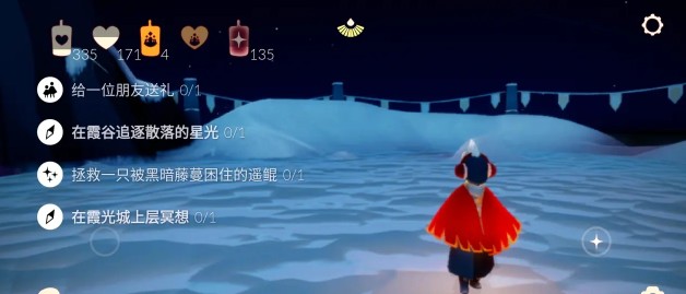 光遇2.24任务与季节蜡烛解析[图]