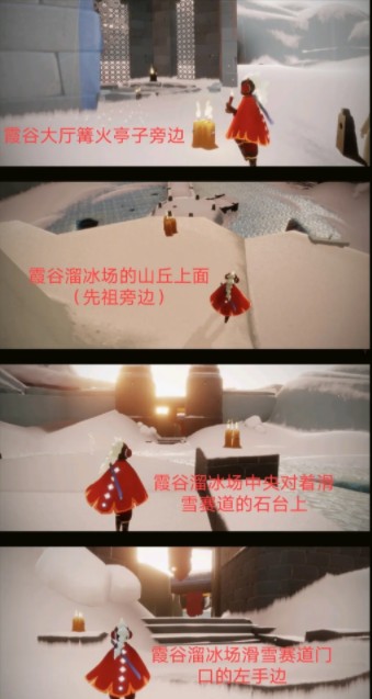 光遇2.24任务与季节蜡烛解析[图]
