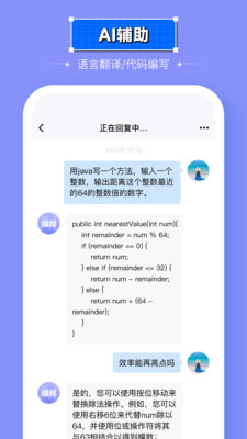 智能处理大师免费版 V3.1.6