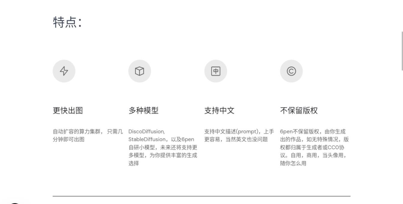 ai绘图关键词生成器安卓版 V2.8.0