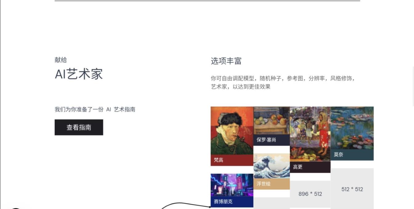 ai绘图关键词生成器安卓版 V2.8.0