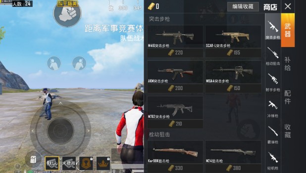 和平精英海岛地图夺宝战场玩法介绍[图]