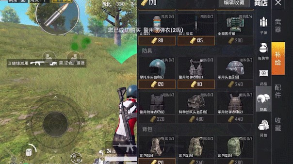和平精英海岛地图夺宝战场玩法介绍[图]
