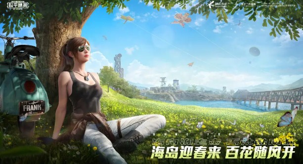 和平精英海岛地图夺宝战场玩法介绍[图]