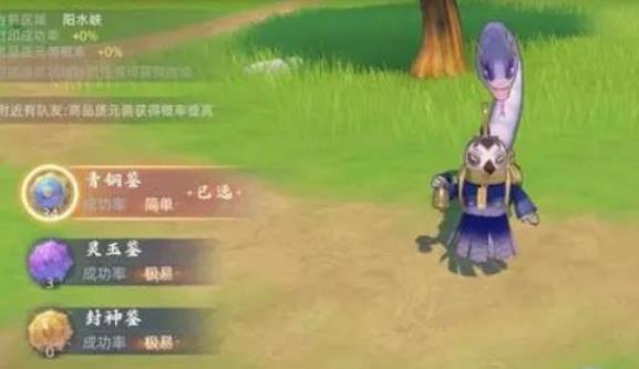 玄中记绝命毒师鸠怎么样 玄中记绝命毒师鸠介绍