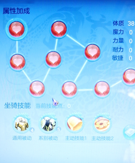 神武4手游天宫坐骑技能选择  神武4手游天宫坐骑技能选择攻略