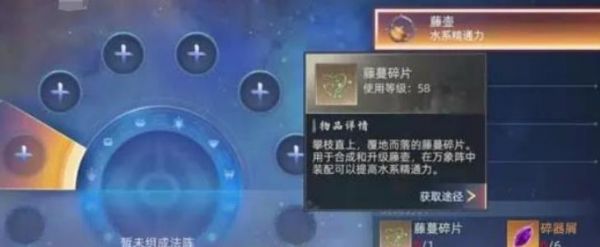 玄中记阵法有哪些 玄中记阵法介绍