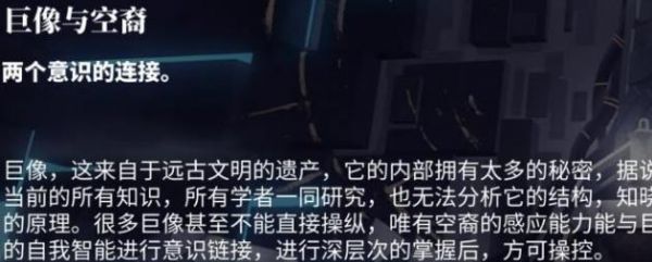 白夜极光导航员是谁 白夜极光导航员介绍
