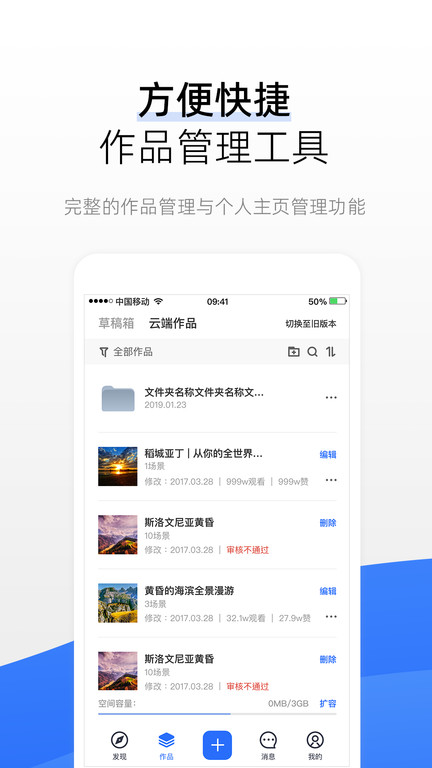 720云全景地图app V3.7.2