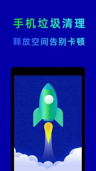 鲁大师破解版 V10.7.9