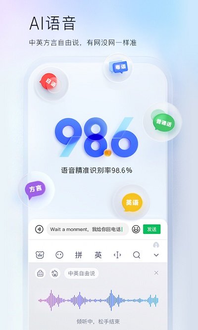 百度输入法本2023 V11.7.6.13