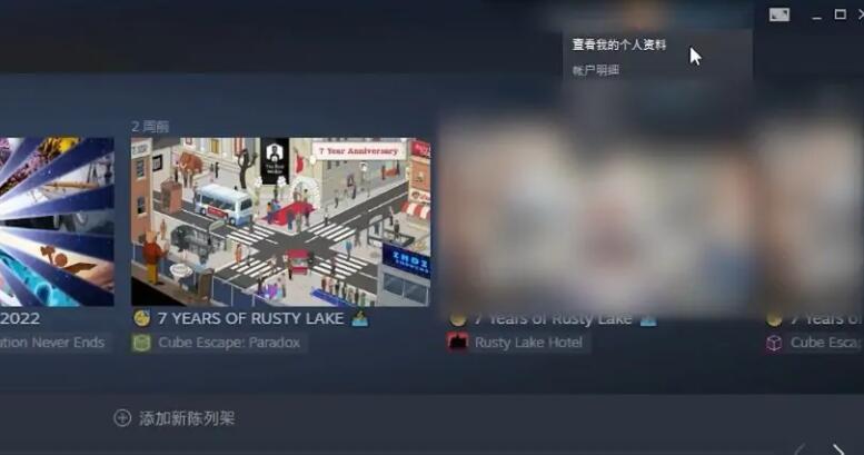 steam交易链接在哪